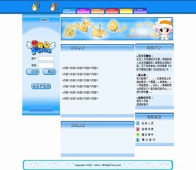 个人主页HTML模板